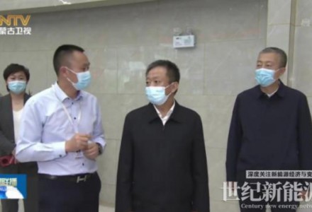 內蒙古自治區黨委書記孫紹騁到訪內蒙古通威調研