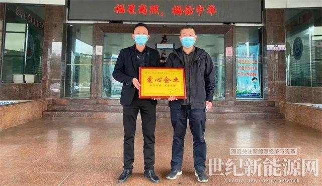 從徐州到龍巖，一度電溫暖一個家  固德威公益紀實（一）