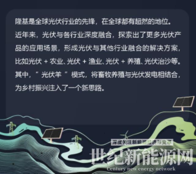 風(fēng)光大基地：提高清潔能源供給能力的主要途徑