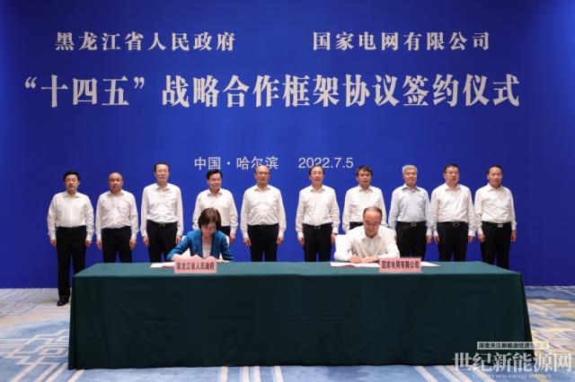 國家電網(wǎng)董事長辛保安與黑龍江省委書記許勤、省長胡昌升會談