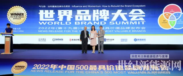 通威品牌價值1610.58億元！蟬聯全球水產和光伏兩大行業第一