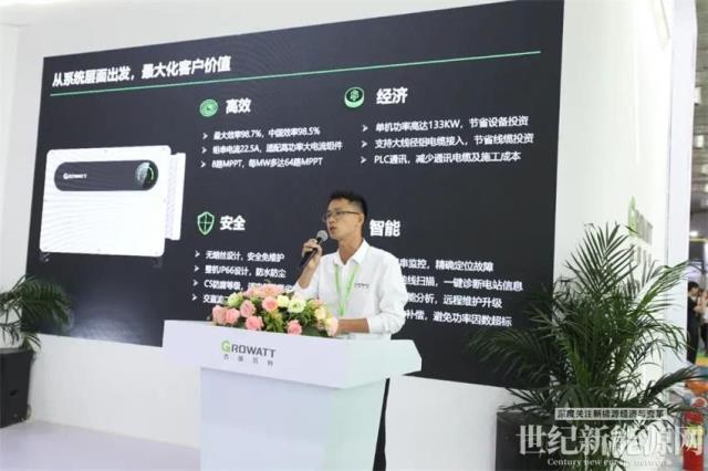 引領(lǐng)“大”時(shí)代，古瑞瓦特大電流工商業(yè)產(chǎn)品引爆濟(jì)南展