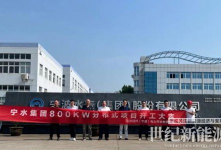 光伏車棚！東方日升承接寧波水表集團屋頂車棚分布式電站項目