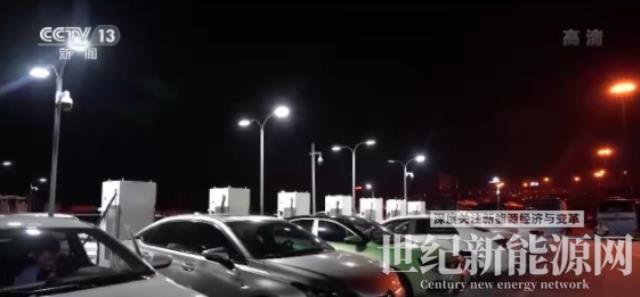 國家電網：應對用電高峰，試點推行電動汽車錯峰充電