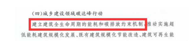 國家能源局：分布式光伏項(xiàng)目應(yīng)裝盡裝、簡化備案、優(yōu)先并網(wǎng)