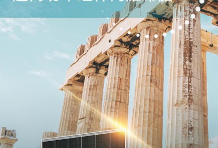 火爆全球！年發1.42億度電，希臘100MW超大光伏電站就用至尊670W組件！