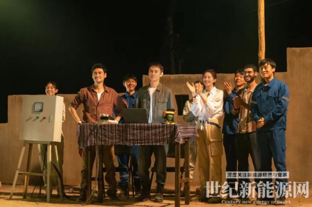 正泰新能源海外“追光”故事走進熒屏