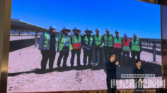 正泰新能源海外“追光”故事走進熒屏