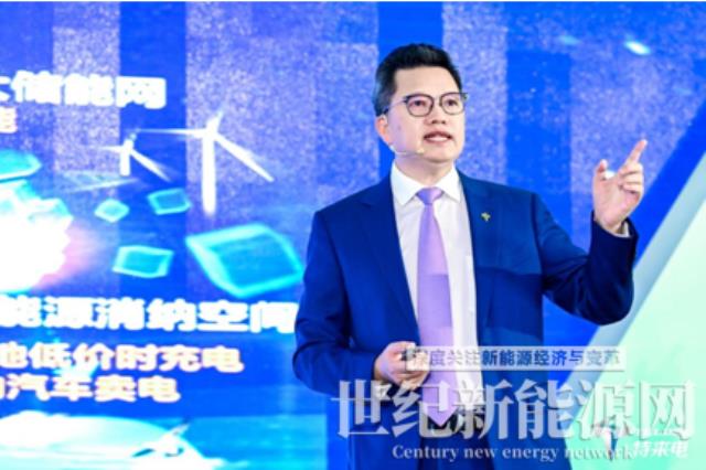 充電網“電時代”開啟 特來電發布虛擬電廠平臺和充電網創新產品