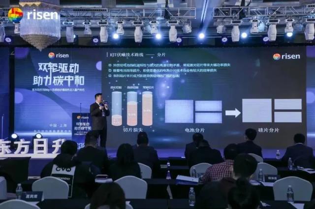 雙輪驅動 助力碳中和——東方日升700Wp＋異質結伏曦組件邁入量產時代