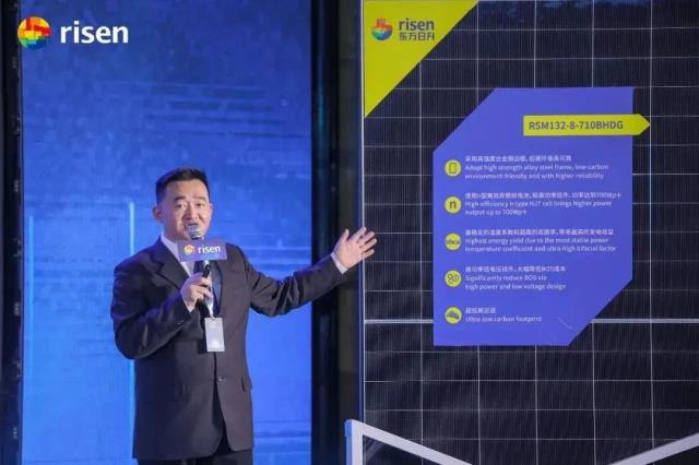 雙輪驅動 助力碳中和——東方日升700Wp＋異質結伏曦組件邁入量產時代