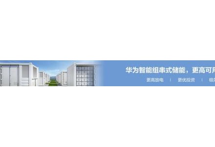 從虧損關停到每月收益20萬，行業大咖教您建充電站