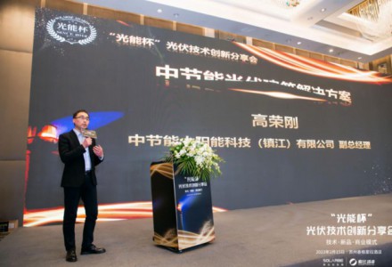 高榮剛：幕墻是光伏建筑行業變革的方向