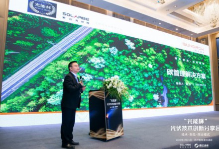 趙為：從六個步驟來實現真正的碳中和