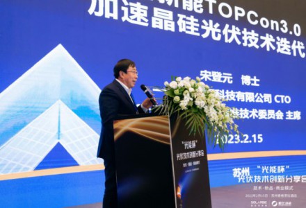 宋登元：沒有終極技術，一定是技術迭代