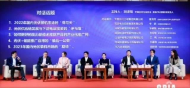央企：光伏供應鏈發展與下游電站投資的“矛與盾”！