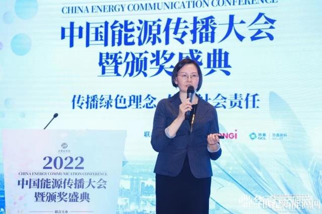 2022中國能源傳播大會成功舉辦（附獲獎名單）