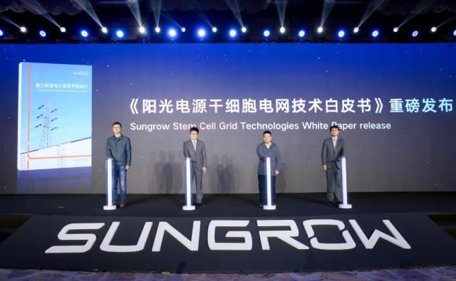 光儲(chǔ)并濟(jì) 共筑零碳| PAT2023先進(jìn)技術(shù)研討會(huì)成功舉辦！