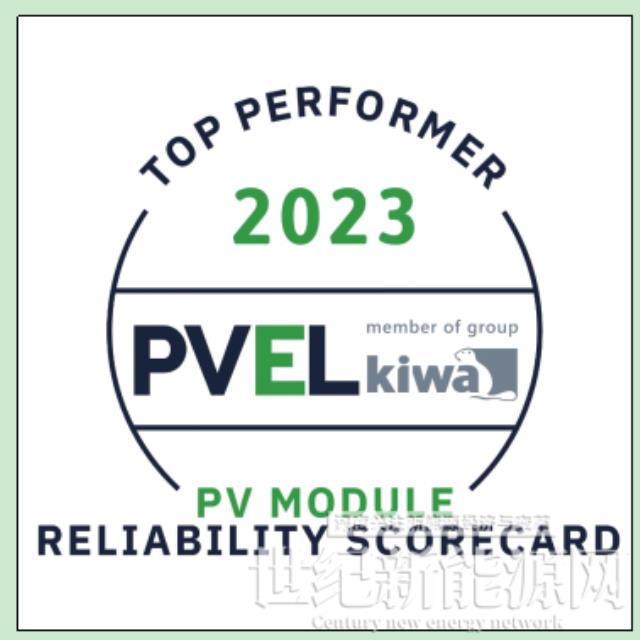 Top Performer！正泰新能第7次獲評PVEL全球最佳表現組件制造商