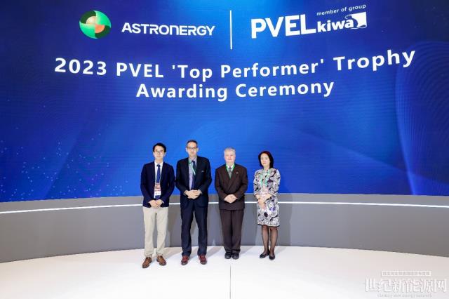 Top Performer！正泰新能第7次獲評PVEL全球最佳表現組件制造商