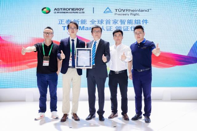 正泰新能獲TüV萊茵全球首家智能組件認證