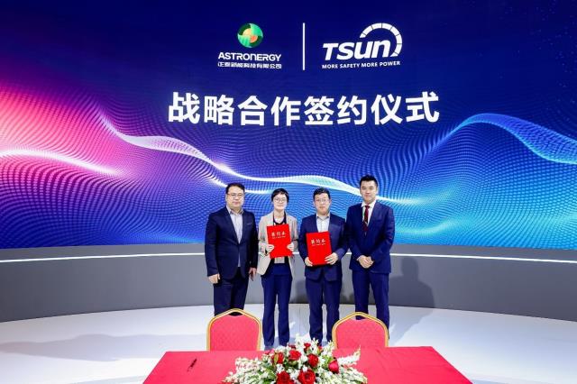 正泰新能與蘇州騰圣技術有限公司達成戰略合作協議