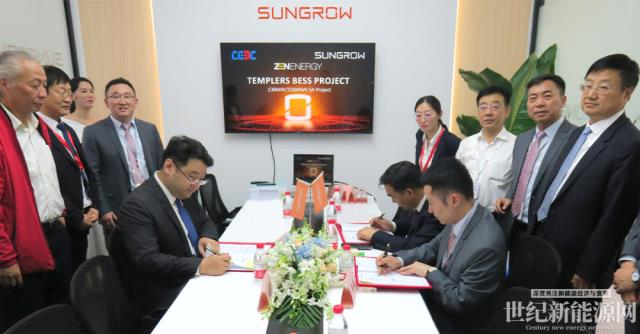 通過GPS并網許可！陽光電源簽約南澳最大獨立儲能訂單