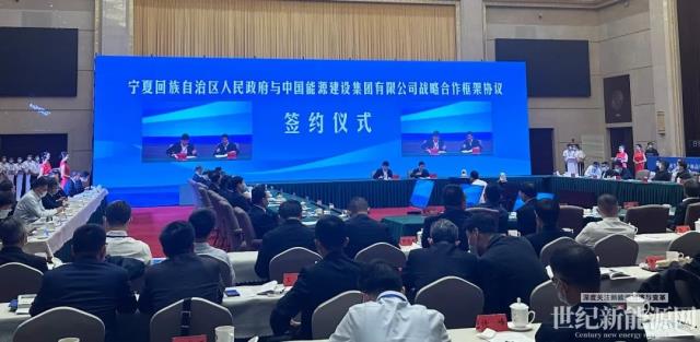 中能建:獲寧夏2.2GW項(xiàng)目資源,總投資118億!