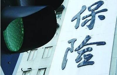 【光伏科普】你會給光伏電站投保 保障收益么？