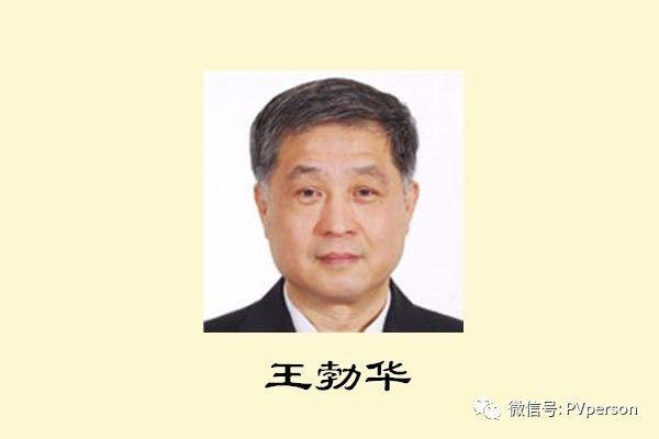 王勃華：  1到9月新增裝機42GW，其中分布式增長了300%以上