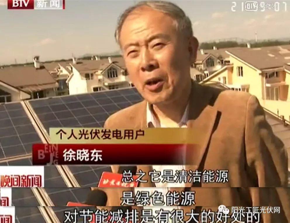 屋頂光伏電站除了一年白賺幾千之外 竟然還有這些好處