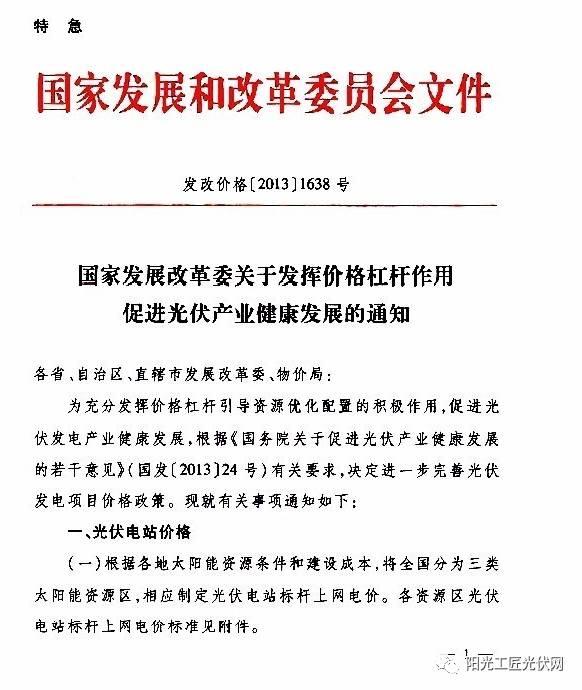 屋頂光伏電站除了一年白賺幾千之外 竟然還有這些好處