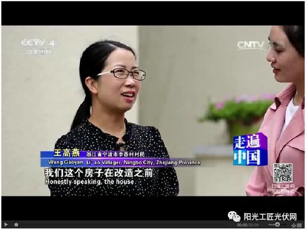 屋頂光伏電站除了一年白賺幾千之外 竟然還有這些好處