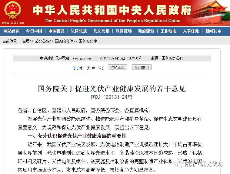 屋頂光伏電站除了一年白賺幾千之外 竟然還有這些好處