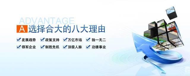 如何加盟成為這十七家光伏企業代理商？