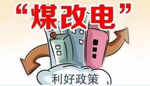 霧霾肆意的當下，太陽能發電既是能源新寵，也是優選的煤炭接班人！