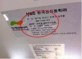 干貨 | 最新最實(shí)用！教你一招輕松避開(kāi)光伏系統(tǒng)“殘次品”！