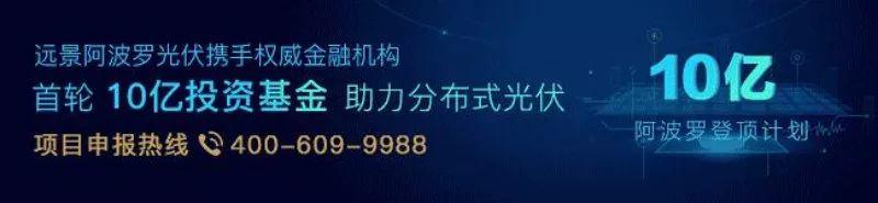 比亞迪董事長王傳福央視開講：在中國1%的沙漠上鋪滿太陽能電池板，足夠13億人使用