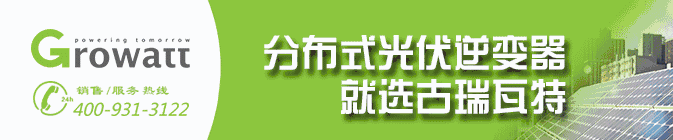 比亞迪董事長王傳福央視開講：在中國1%的沙漠上鋪滿太陽能電池板，足夠13億人使用