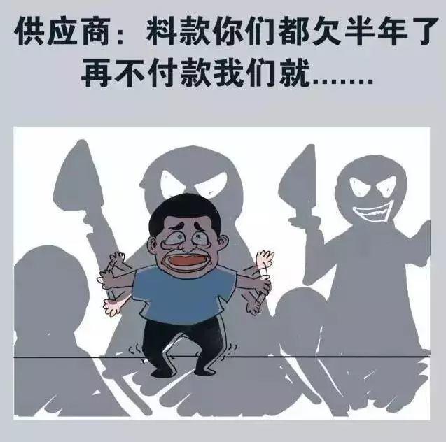 做光伏的不容易，再難一定要堅持