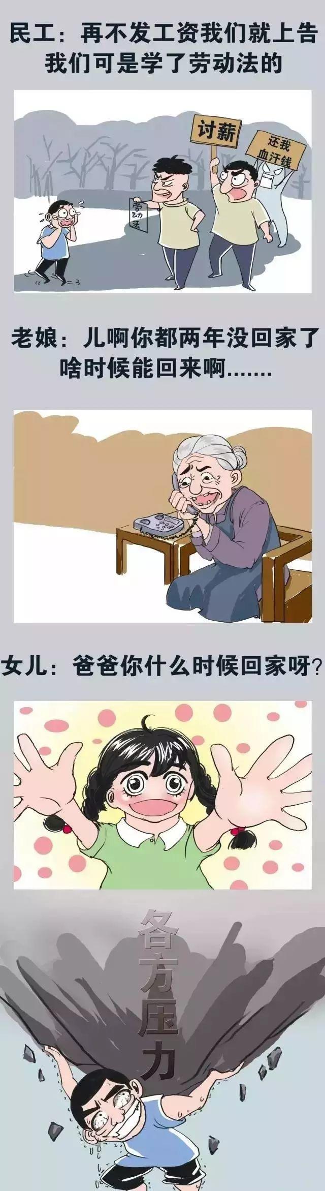 做光伏的不容易，再難一定要堅持