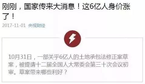 重磅 | 農村戶口值錢了！裝了光伏發電站之后更值錢！