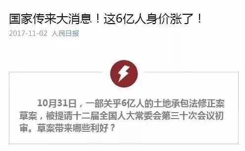 重磅 | 農村戶口值錢了！裝了光伏發電站之后更值錢！