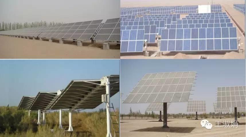 光伏電站跟蹤支架介紹