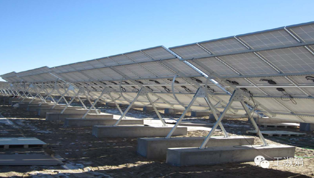 光伏電站跟蹤支架介紹