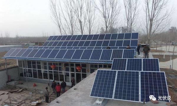 農村家家戶戶標配光伏電站，離我們還有多遠