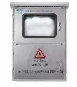 最詳細的家用5kW光伏電站建設詳細流程