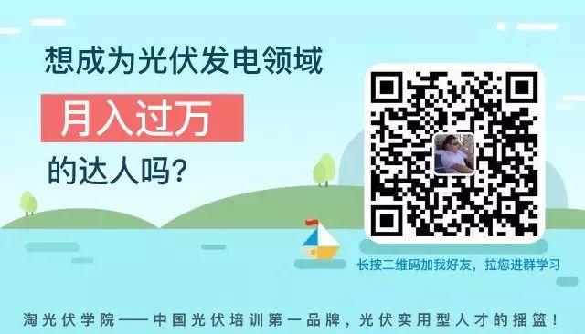 多重貿易壁壘漸筑 光伏支架該如何突圍？
