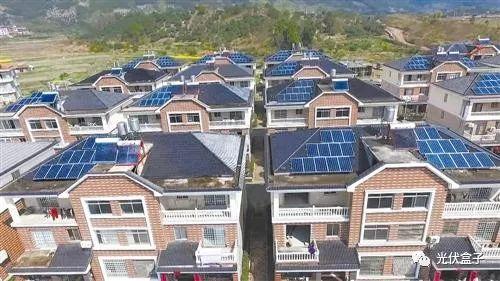 收藏 | 老百姓安裝光伏電站只需這4步！