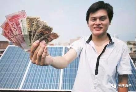 國家權威預測 | 中國未來6萬億度電靠分布式，戶戶安裝光伏將成標配！